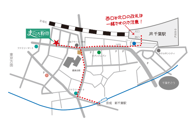 JR千葉駅からの地図